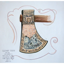 Iranian Chip-Ax by Evgeny Rymorenko